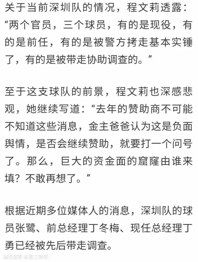 阿尔特塔这样谈道：“总的来说，我认为情况非常积极。